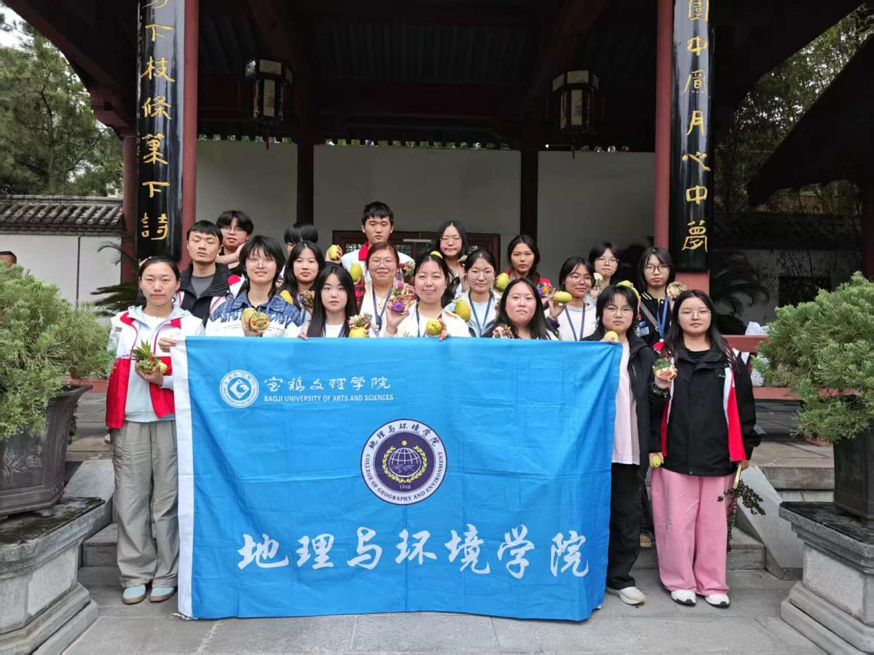 地理与环境学院开展植物种子采摘教育实践活动